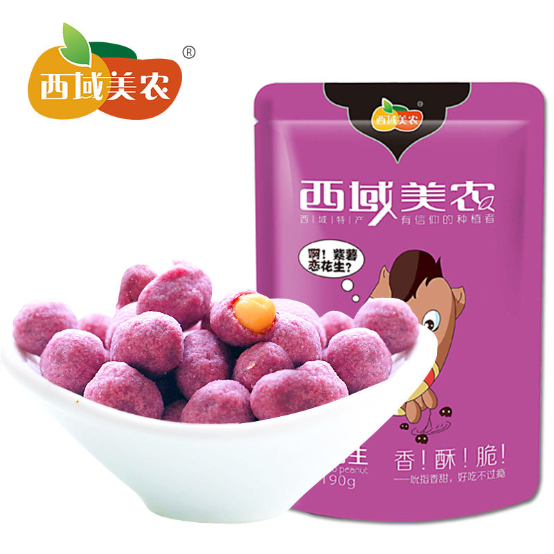 【天猫超市】西域美农 紫薯花生190g休闲零食美味风味花生米好吃