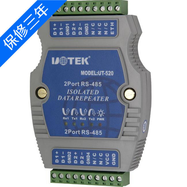 UTEK Utai UT-520 photoelectric isolation lightning protection type 2-way RS485 repeaters signal amplifier