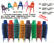 Direct selling kindergarten plastic steel tube chair childrens luxury special baby back chair toddler baby small chair special price