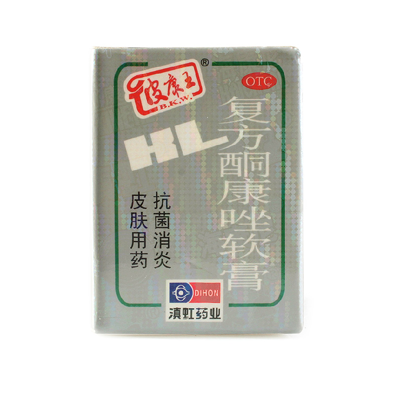 滇虹皮康王 7g*1 复方酮康唑软膏 脚气 手足体癣