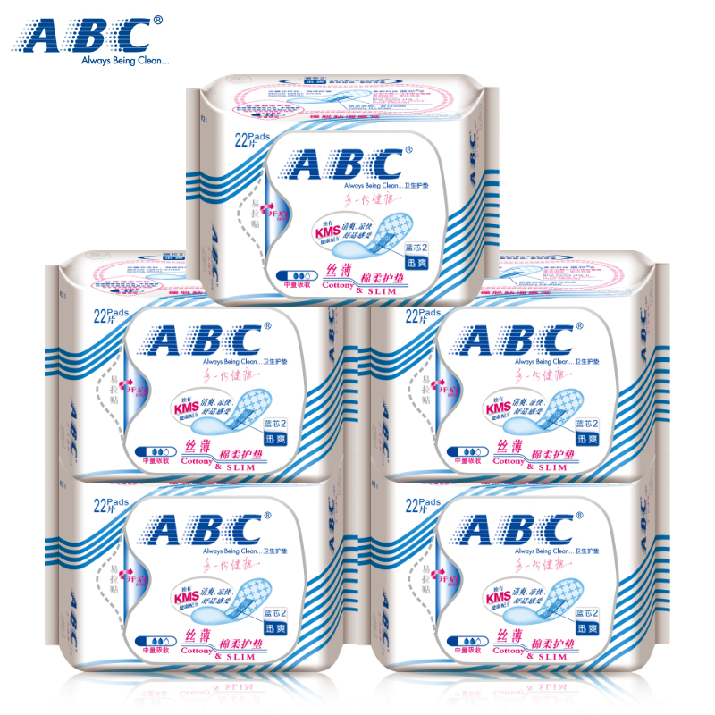 正品促销 ABC丝薄绵柔护垫110片组合装 迷你卫生中量吸收清爽凉快