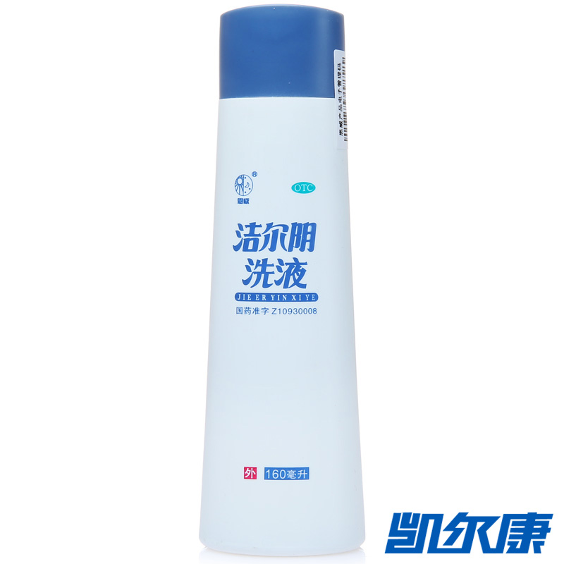 恩威洁尔阴洗液160ml清热燥湿杀虫止痒主治妇女湿热带下尿黄便结
