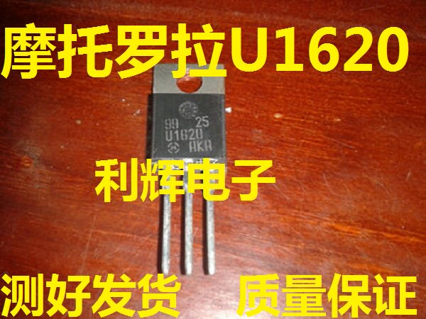 Imported disassembler MotorolaMUR1620CT MUR1620 U1620 U1620R U1620G measured well