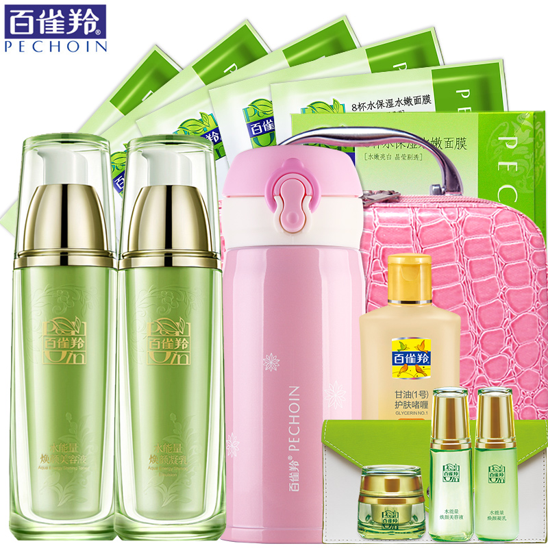 百雀羚洗面奶水能量化妆品套装补水保湿控油缩毛孔爽肤水乳护肤品