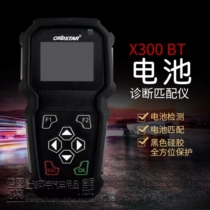 Xuanyu X300BT battery diagnostic matching instrument battery detector x300bt series maintenance zero version