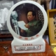 Người đàn ông vĩ đại như Mao Zedong sứ như Chủ tịch Mao tượng gốm nửa thân / avatar như một chương trang trí văn phòng tại nhà những đồ vật trang trí phòng khách Trang trí nội thất