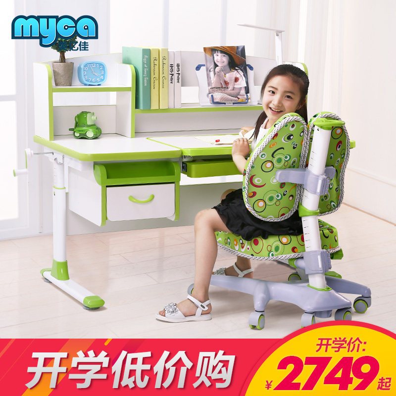 ���ڼѿ�������ͯѧϰ��QZ120MDS