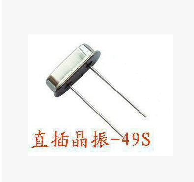 Supply quartz crystal oscillator 6 7458M 49S Passive crystal Zhenjing environmental protection 20PF 20PPM original loading spot