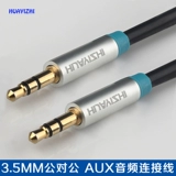 Car Aux Aux Audio Wir
