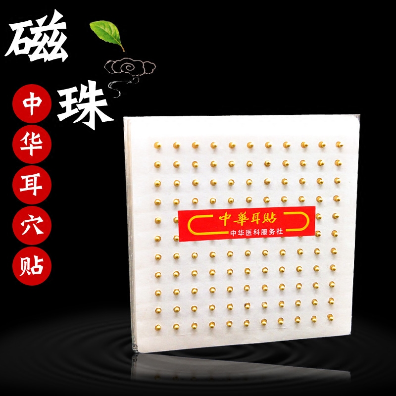 China Everest orientated magnetic beads Acupuncture Point Sticking Ear with Ear Sticker ear sticker Low Acupressure Ear Rubberized 1210 sticker