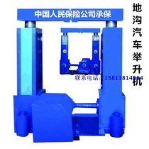  Ditch type car lift Electric ditch lift Bus Bus Bus Truck lift Lift