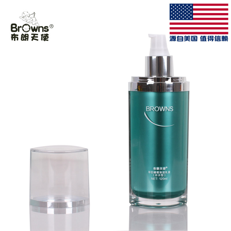 布朗天使孕妈橄榄保湿乳液孕 妈咪专用护肤保湿孕期肌肤护理
