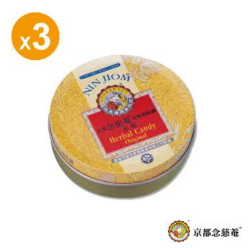 京都念慈菴台湾官网直邮进口京都念慈庵 枇杷润喉糖 原味 60g(3盒