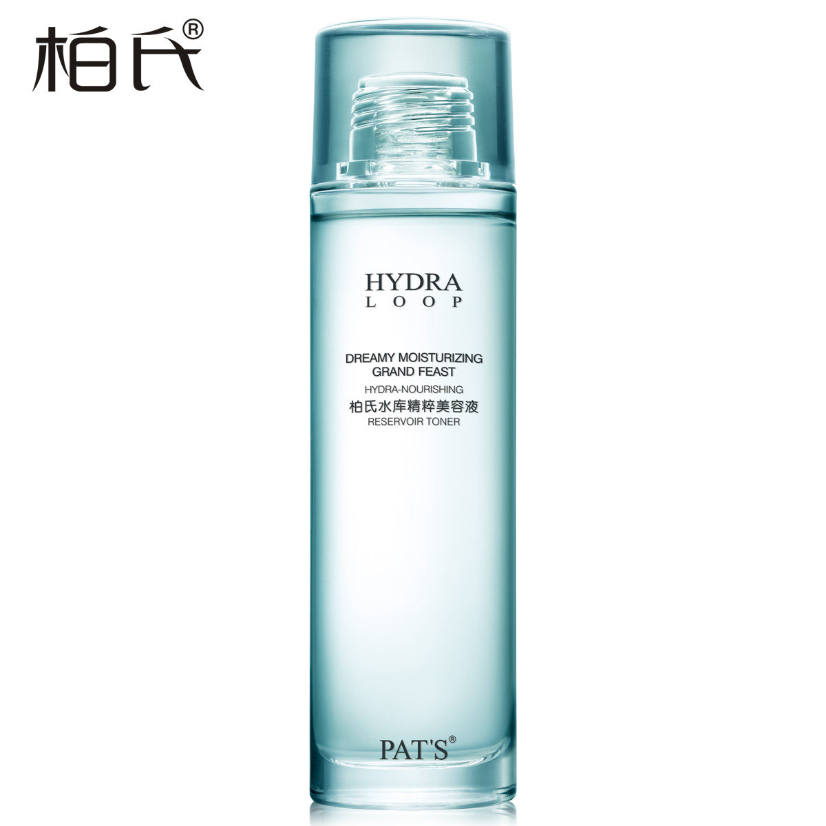 柏氏水库精粹美容液120ml 爽肤水嫩白保湿补水化妆品正品专柜