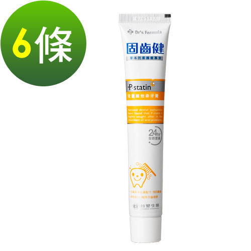【台塑生医】Dr's Formula固齿健-儿童维他命牙膏50g(6条/组)