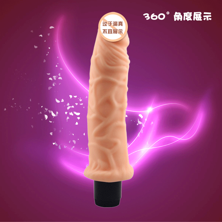 包邮女用仿真阳具震动假阴茎自慰器大JB肌肤软胶抽插爽歪歪XZQ