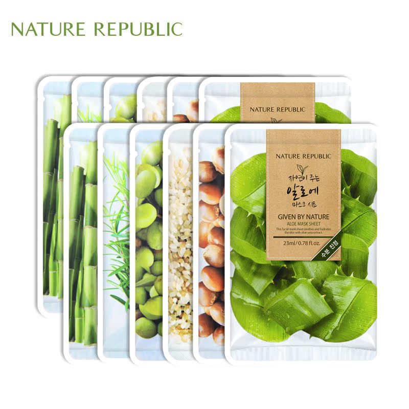 naturerepublic全系列面膜套组23ml*12片装/6X2片【韩国原装进口