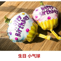 Birthday Small Balloon Birthday Cake Aluminum Film Balloon Birthday Decoration Party Arrangement