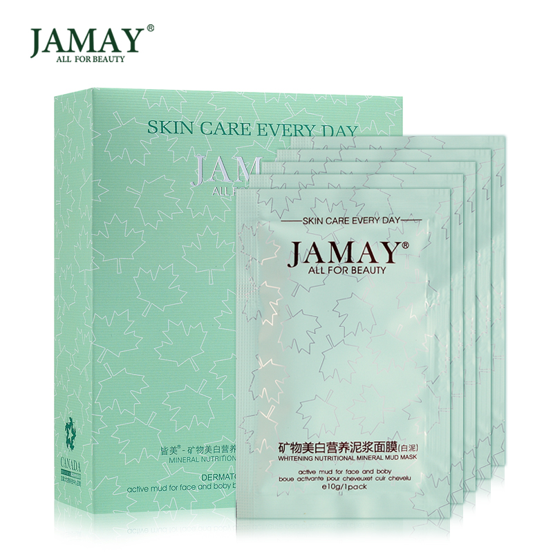 Jamay皆美 矿物营养泥浆面膜旅行装200g 补水保湿滋润提亮肌肤