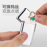 Мужская ультратонкая креативная электронная зажигалка с usb-зарядкой с вольфрамовой проволокой, цвет металлик