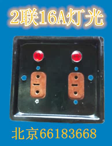 Stage Light Action Power Light Engineering Case 16A Gum Wood Plug Three-Plug Ground 2-Way 4-Way 6 Lianz 8-Way