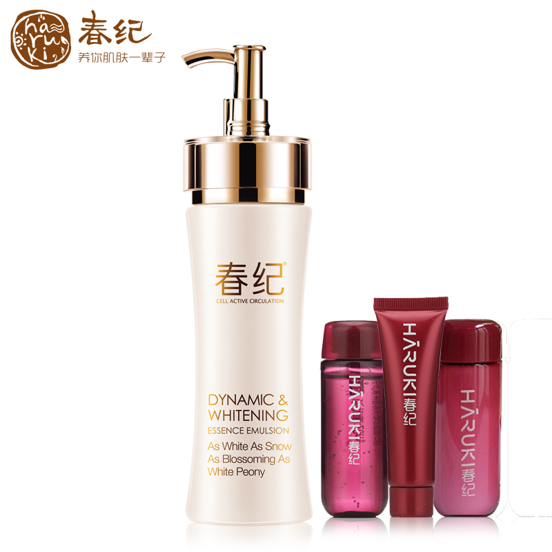 春纪化妆品 动感透净精华乳100ml 白皙补水嫩肤保湿乳液专柜正品