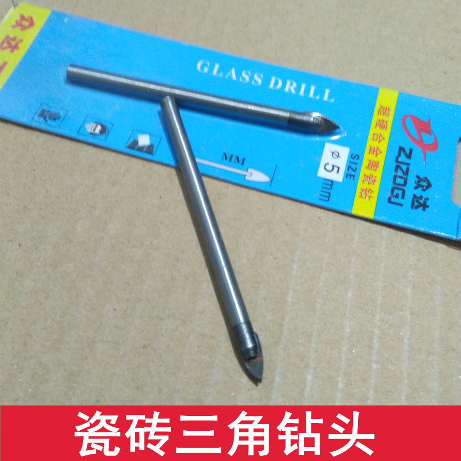三角钻头 瓷砖钻头 玻璃钻头陶瓷钻孔玻璃开孔器 合金打孔钻头