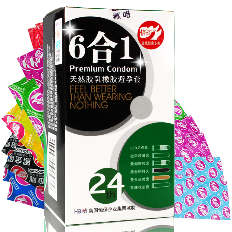 倍力乐避孕套 六合一超薄颗粒 24只安全套 成人情趣用品