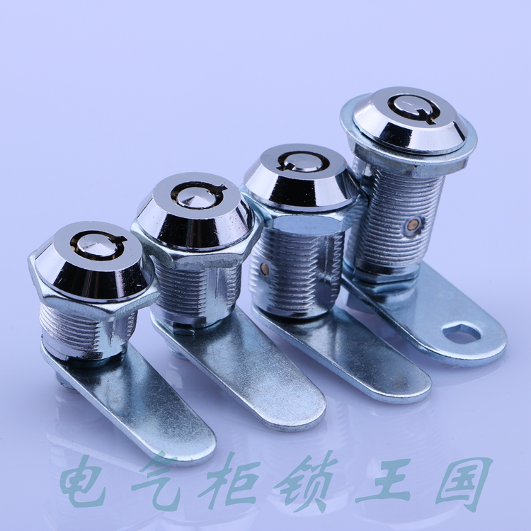 Haitan MS 409 - 2 cylindrical lock - lock plum - lock cabinet door lock and door lock of the instrument cabinet