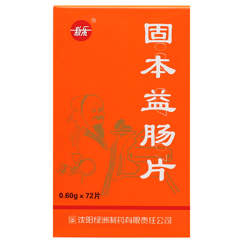 新乐 固本益肠片 0.6g*72片/盒