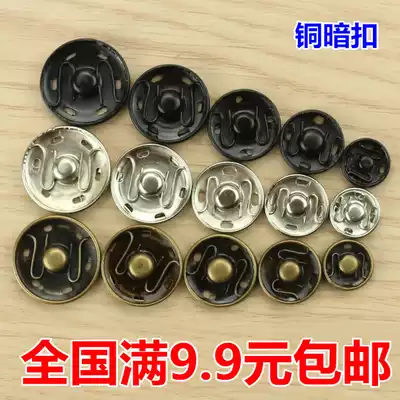 Shirt invisible button button button button button button snap button coat trench coat trench coat cloth dark button