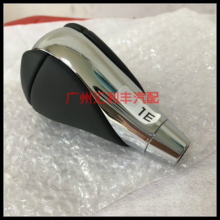 Suitable for Ling Chi ES350IS300 wave stick head ES250IS250 ribs hand ball hanging gear lever shift handle