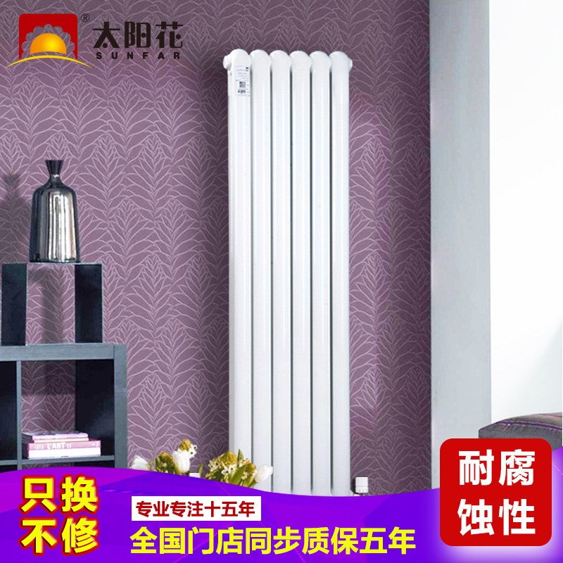 ̫����ů��Ƭˮůɢ����JH70