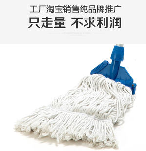超宝 Швабра для пола со стандартной кнопкой C-015, впитывающая швабра из чистого хлопка, вощеная насадка для швабры, коллодионная швабра