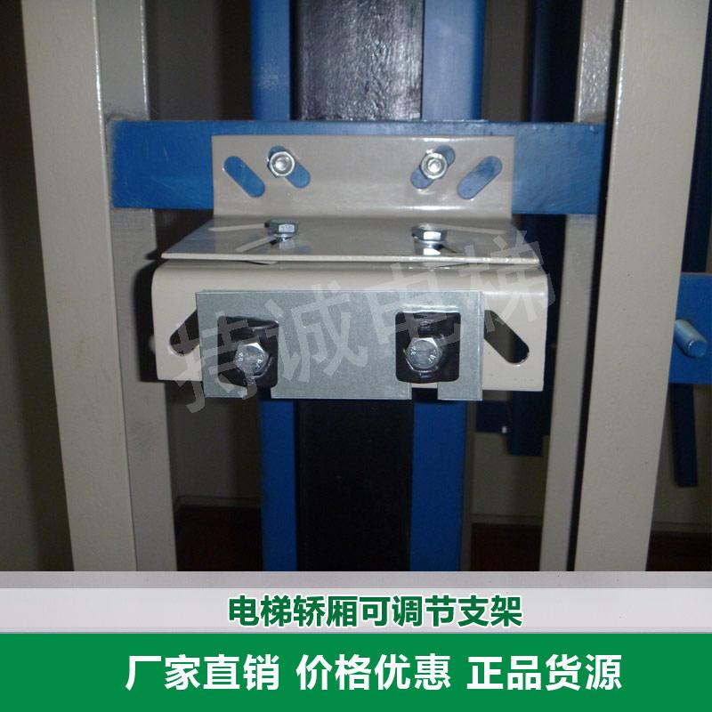 Suitable for Mitsubishi Kone Otis Thyssen Vaux Dior elevator car main and auxiliary rail guide rail bracket