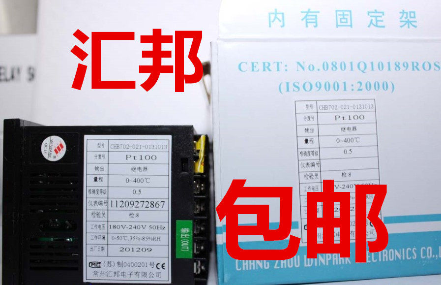 Changzhou Huibang Thermometer CHB902-021-0131013 original CH902 702 402 401pt100