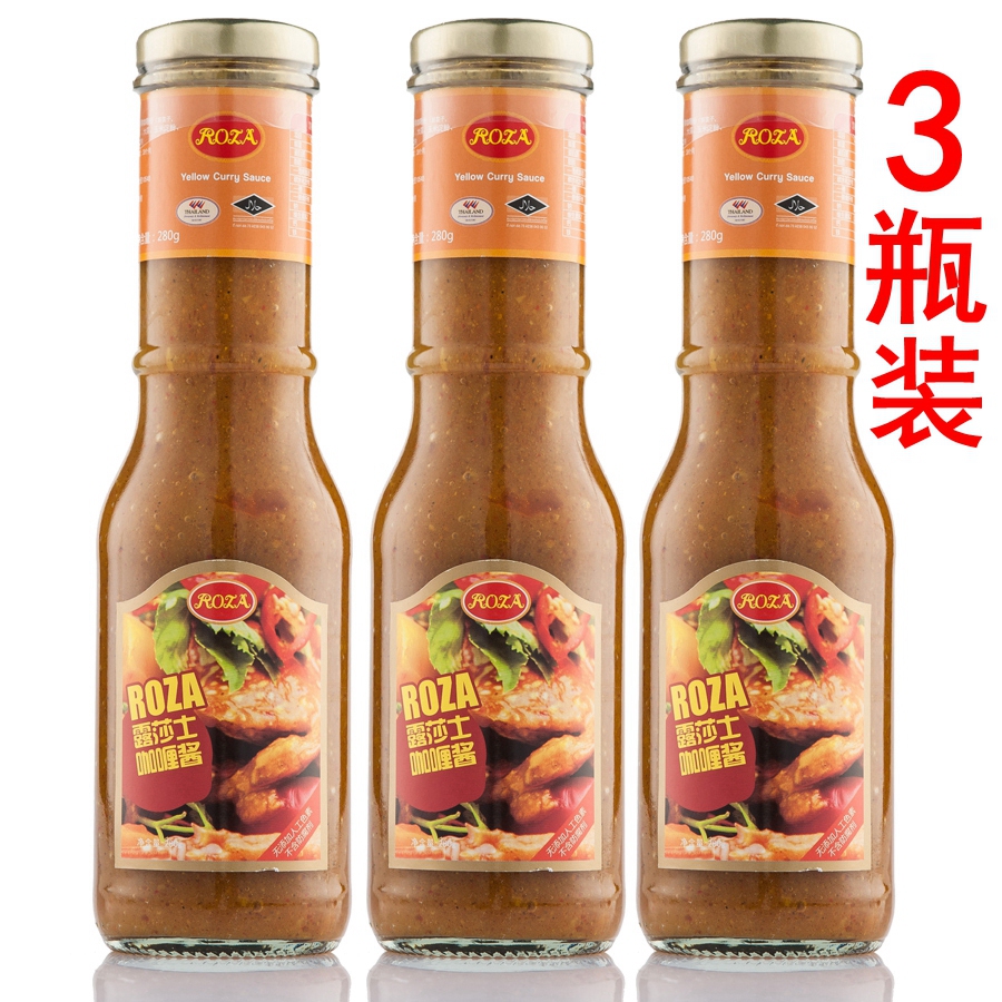 Thai original imported Thai Ruxa yellow curry paste powder ROZA seasoning sauce ready to eat 3 bottles