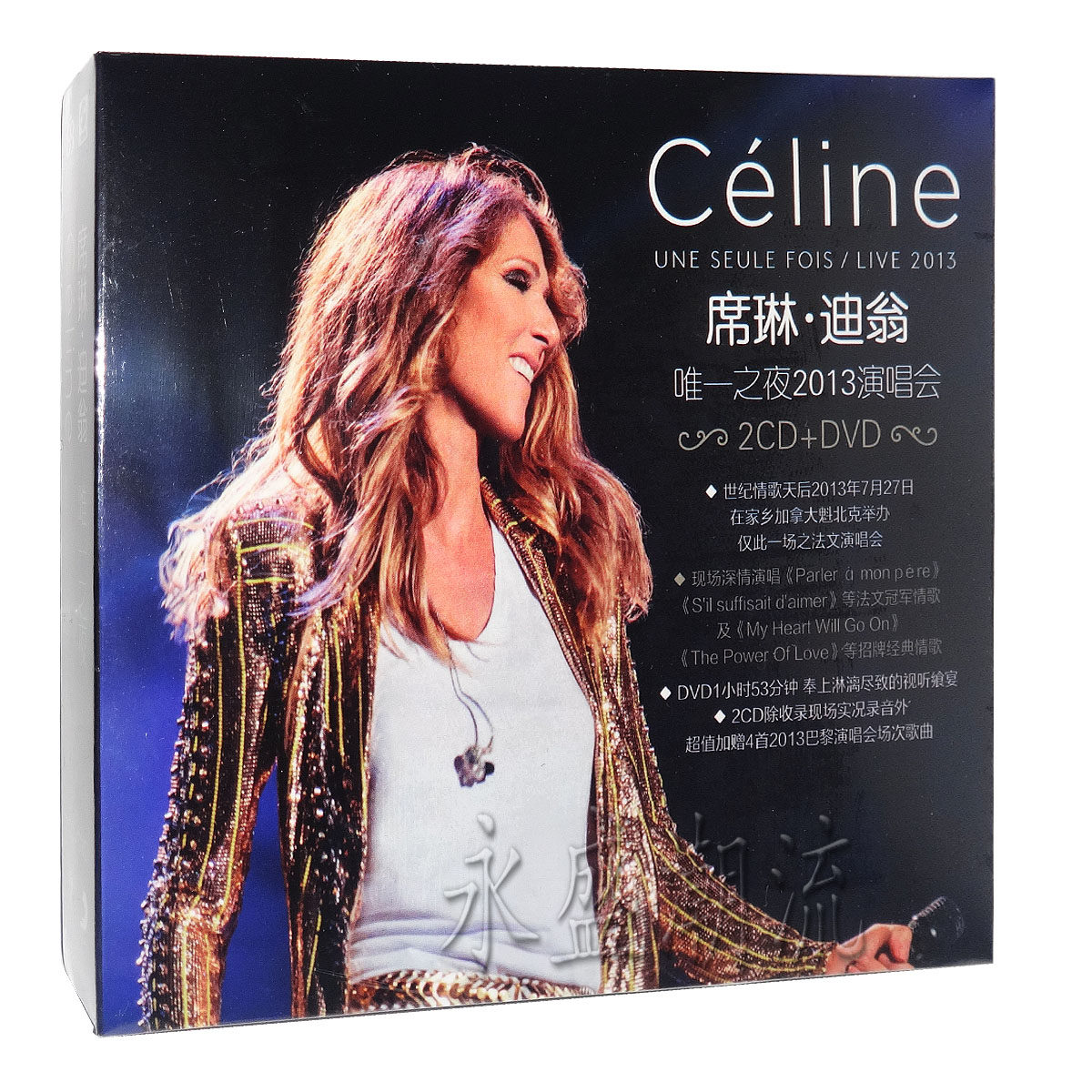 正版|席琳迪翁Celine Dion:唯一之夜 2013演唱会(2CD+DVD)