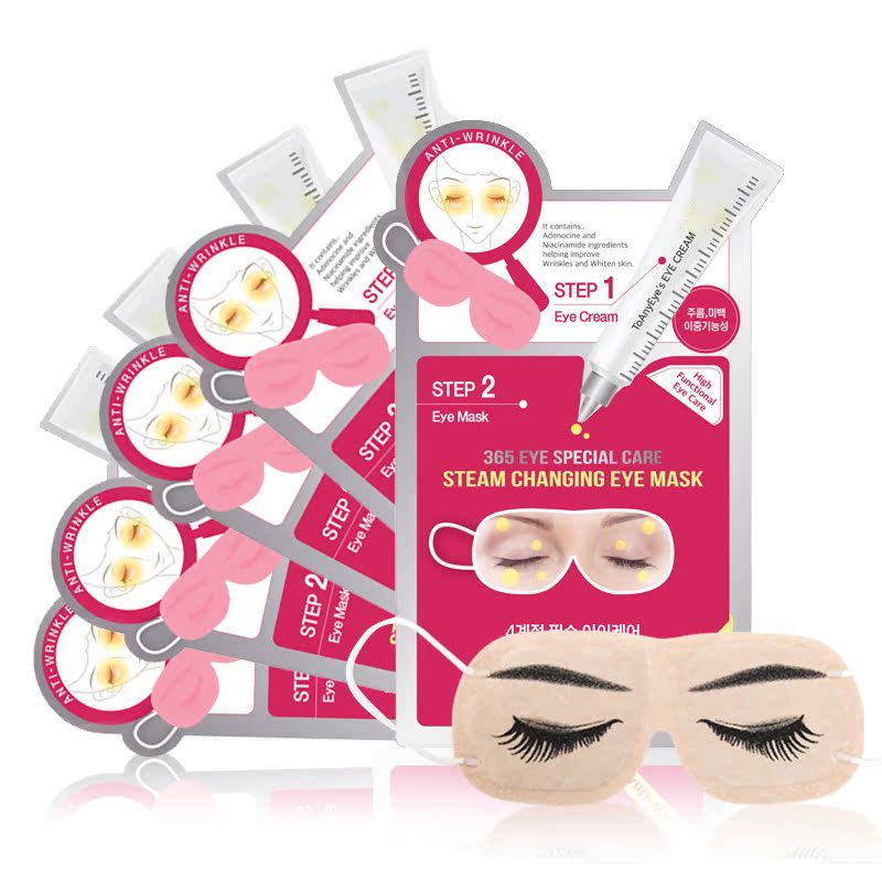skin limeskin lime ToAnyEye韩国多爱蒸汽热敷眼罩 5片装  一盒