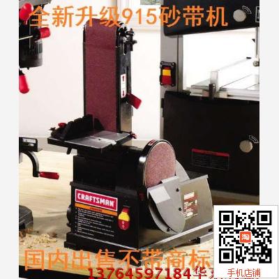 Belt sander 915 belt sander horizontal vertical sand disc sander polishing machine deburring machine sharpening film
