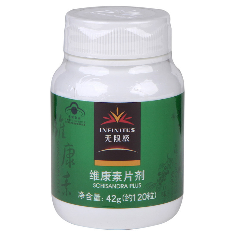 无限极R维康素片剂 350mg/粒*120粒