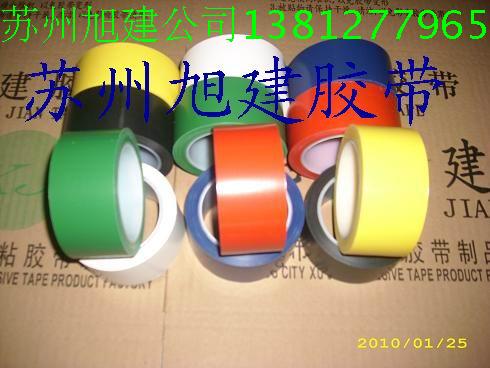 Anti-static tape Warning tape Red channel tape Yellow sticky tape White scribe tape