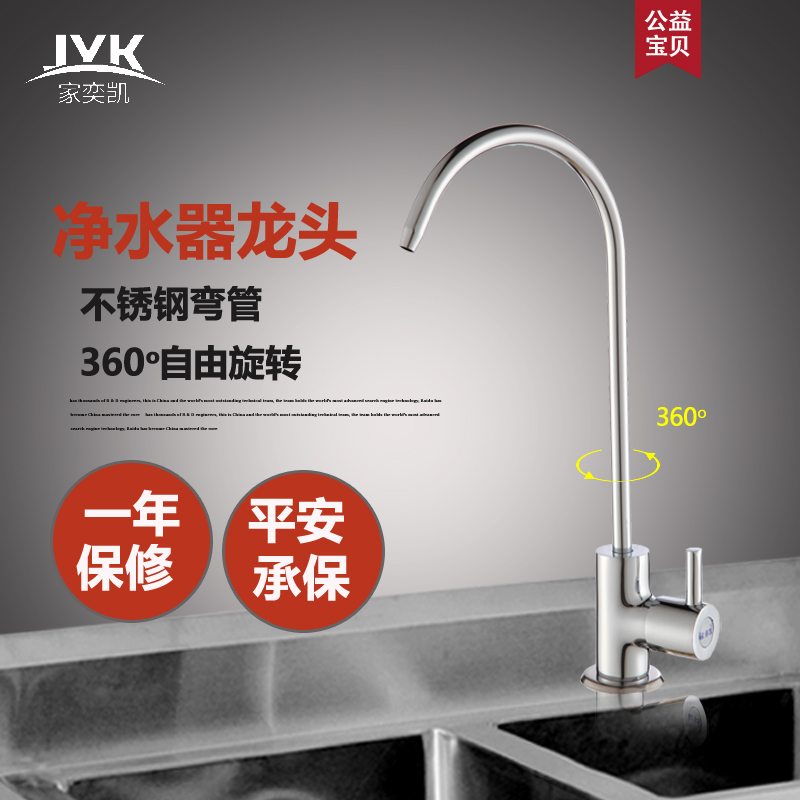 ���ȿ���ˮ����ˮ����ͷ