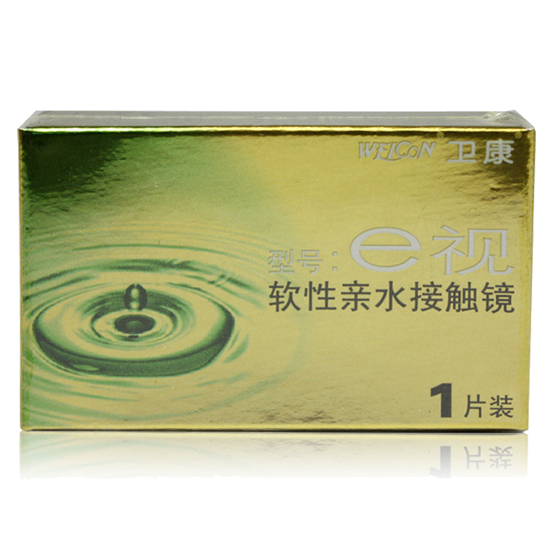 卫康隐形眼镜 金装e视年抛1片装 近视眼镜 买1副包邮