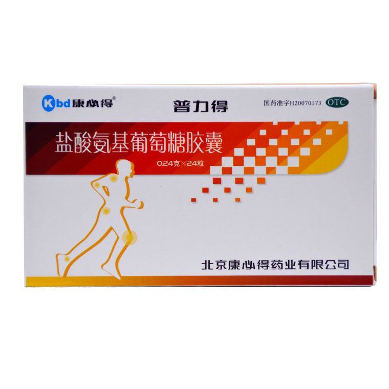 包邮 普力得 盐酸氨基葡萄糖胶囊 24粒 关节炎关节肿痛 风湿Q