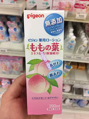 Japanese native version of beeparis peach water baby liquid talcum powder liquid prickly heat powder prickly heat water