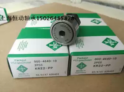 INA bearing imported bearing bolt roller bearing KR22-PP bearing KR22PP bearing