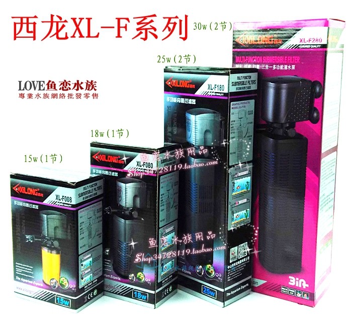 West Dragon XL-F008 080180280 built-in pump water pumping filtration Oxygen Triple multifunction filter
