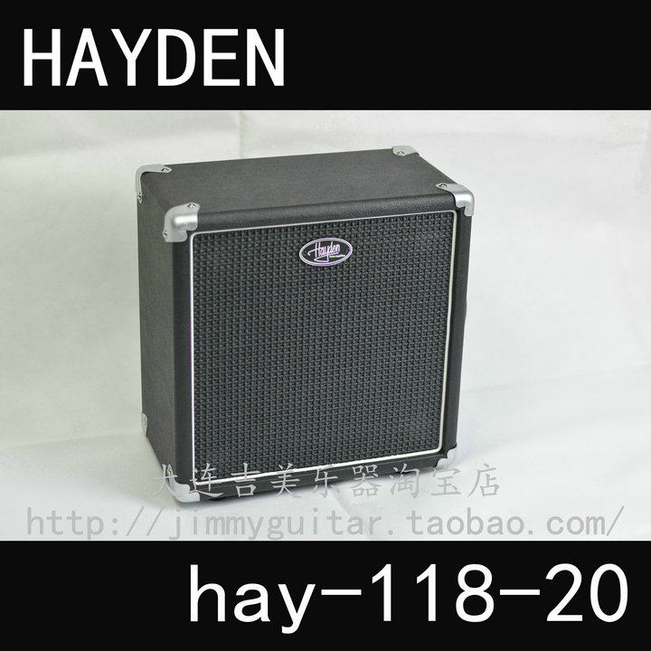 HAYDEN HAY-118-20 electric guitar split box box 20W