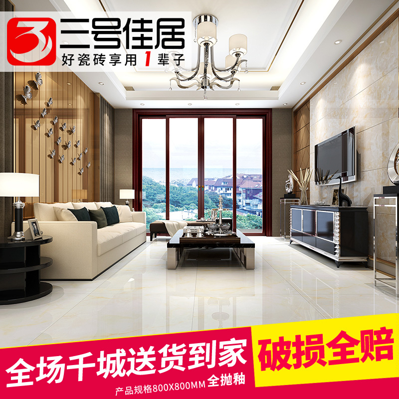 ���żѾӴ�שȫ���Ե�שS8019